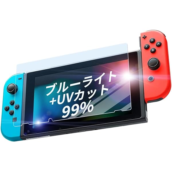Amazon.co.jp: 【任天堂公式ライセンス商品】ニンテンドースイッチ専用